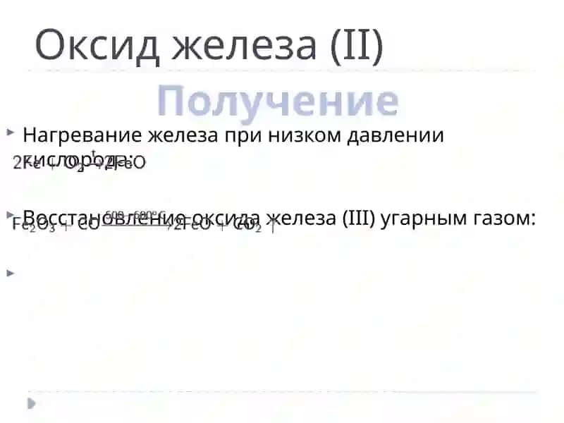 ТЕОРИЯ ГИДРОМЕТАЛЛУРГИЧЕСКИХ ПРОЦЕССОВ 4