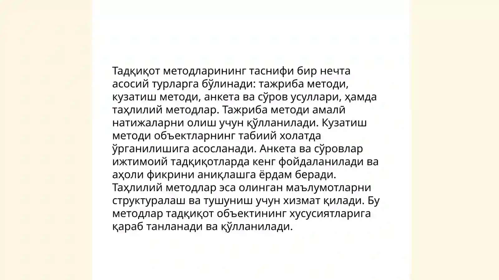 Илмий тадқиқот усуллари 4