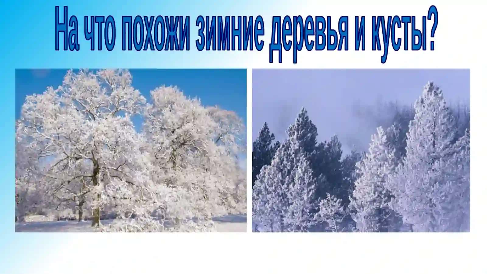 Зимний город 4