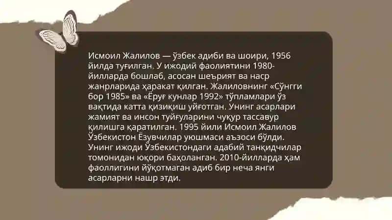 Исмоил Жалилов ҳаёти 4