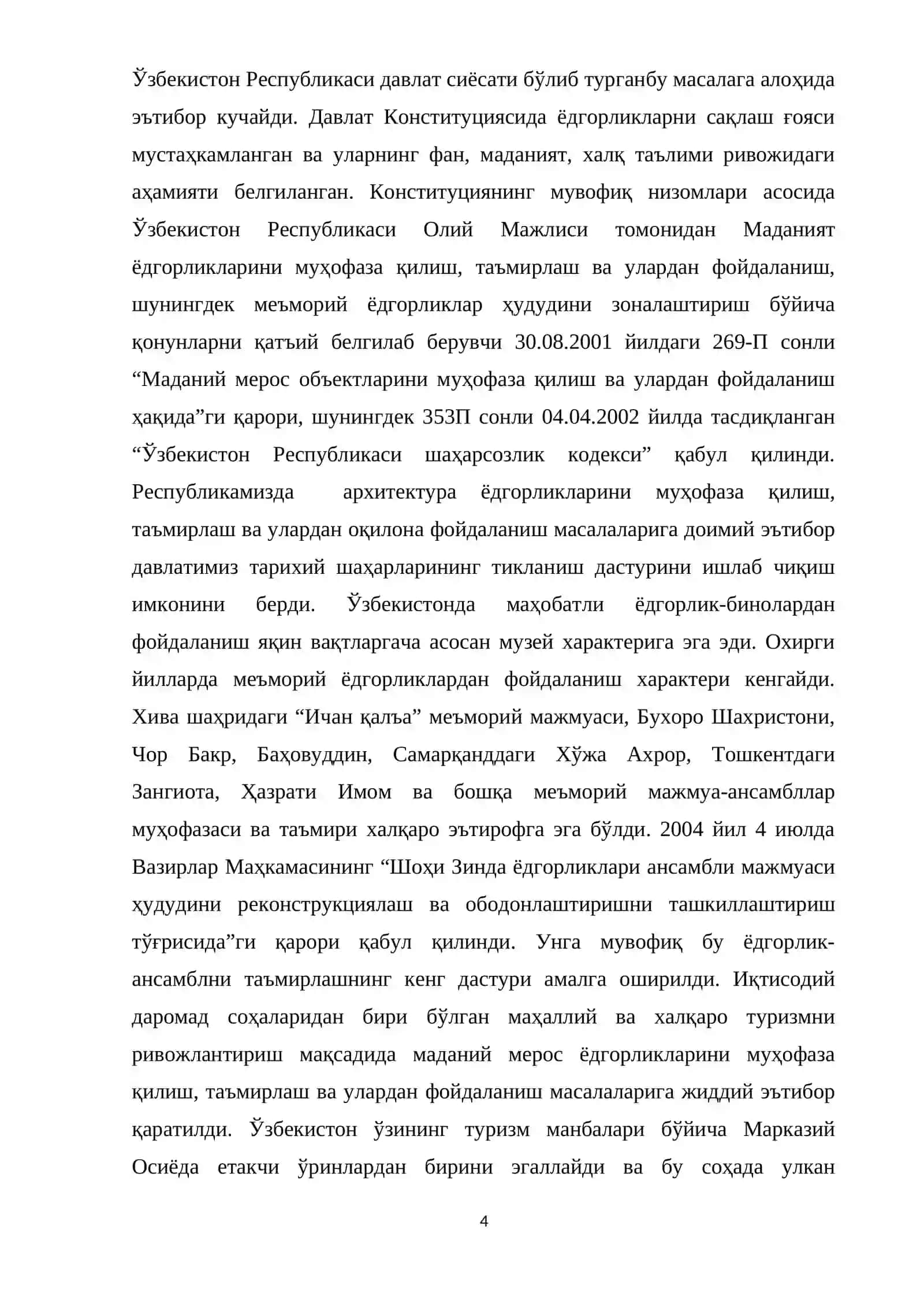 ЎЗБЕКИСТОН АРХИТЕКТУРА ЁДГОРЛИКЛАРИНИНГ КОНСТРУКТИВ ВА БАДИИЙ ЕЧИМЛАРИ 4