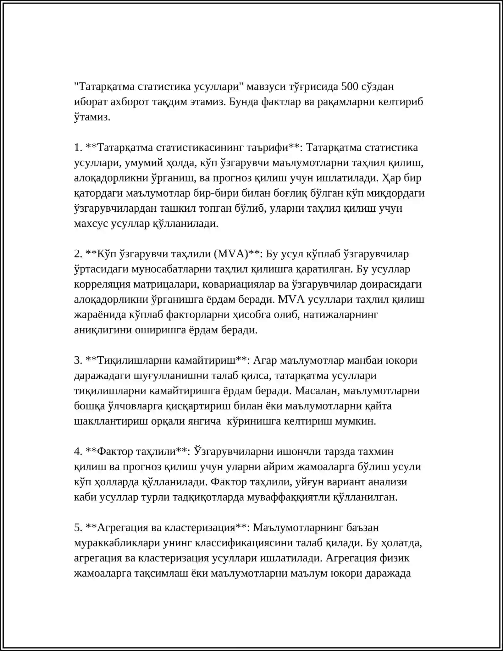 ТАНЛАНМА МЕТОД СТАТИСТИК ТАКСИМОТ 4