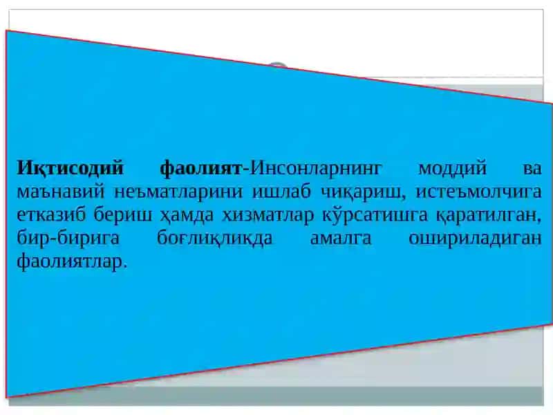 Иқтисодиёт турлари 4