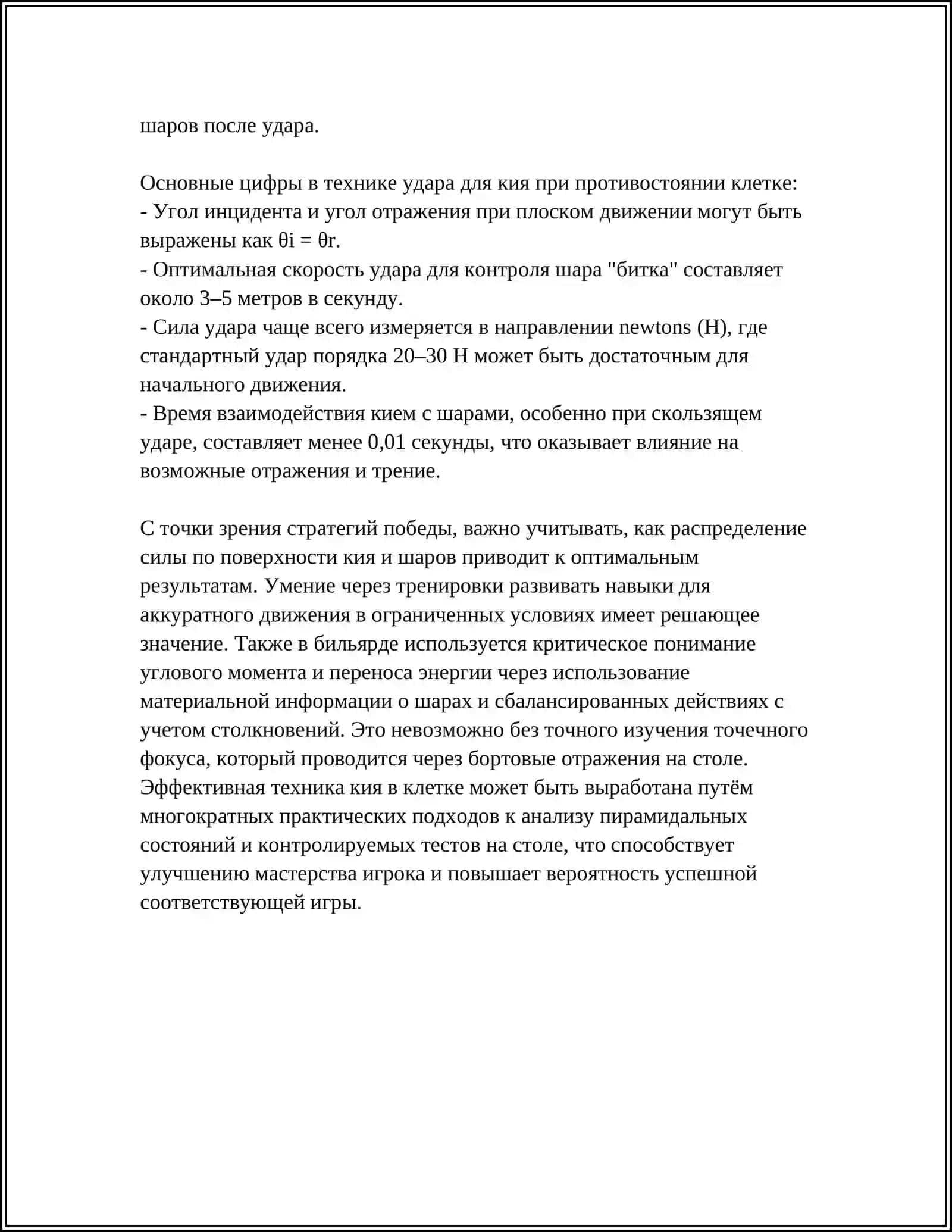 KLETKA 4