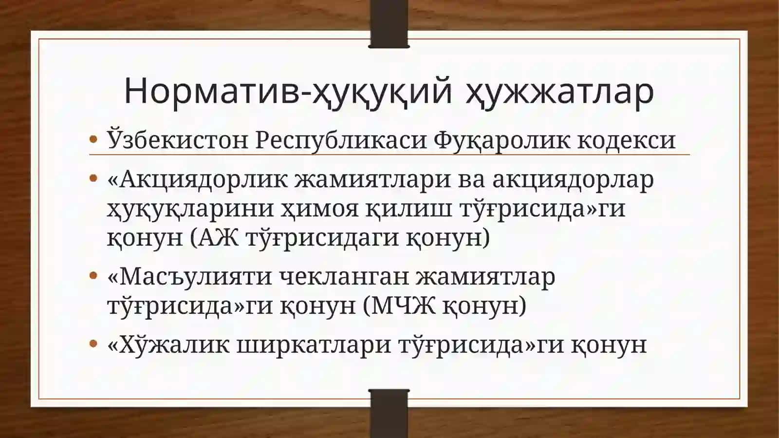 Корпоратив ҳуқуқнинг умумий қоидалари 4