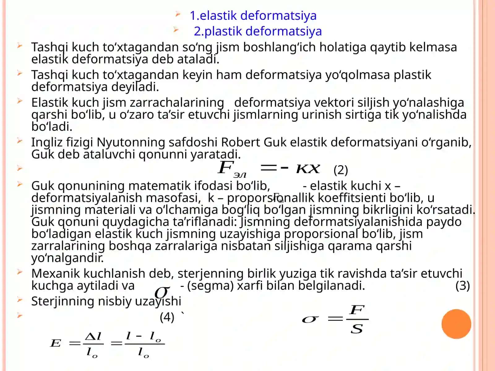 TABIATDA KUCHLAR. BUTUN OLAM TORTISHISH QONUNI 4