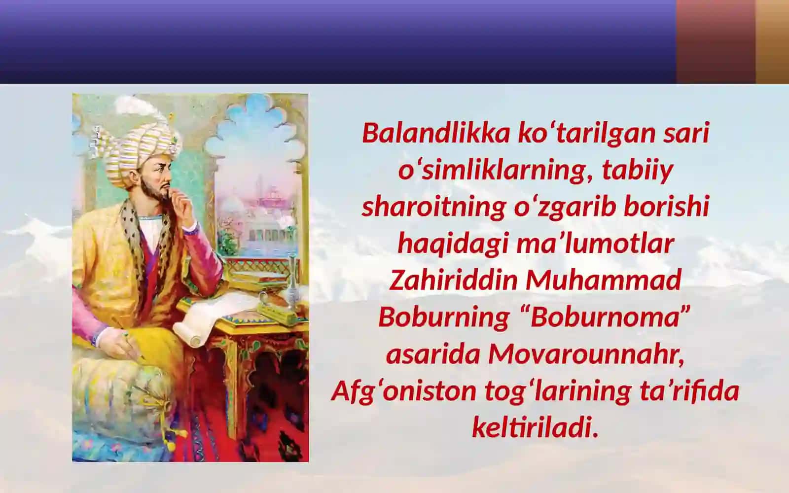 Balandlik mintaqalanishi qonuniyati 4