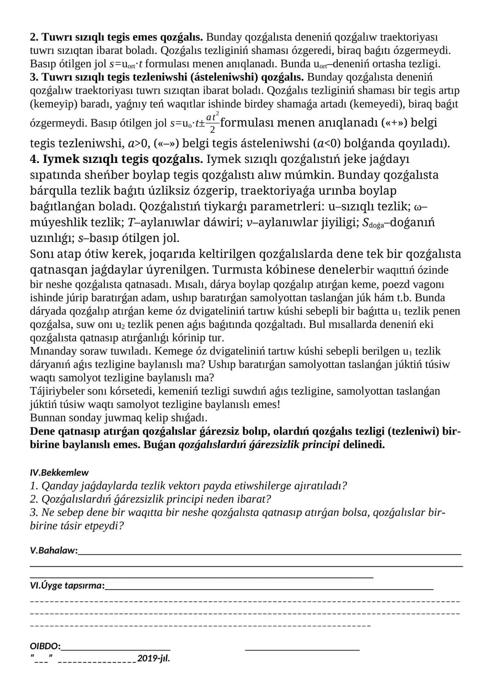 FIZIKANÍŃ IZERTLEW METODLARÍ 4