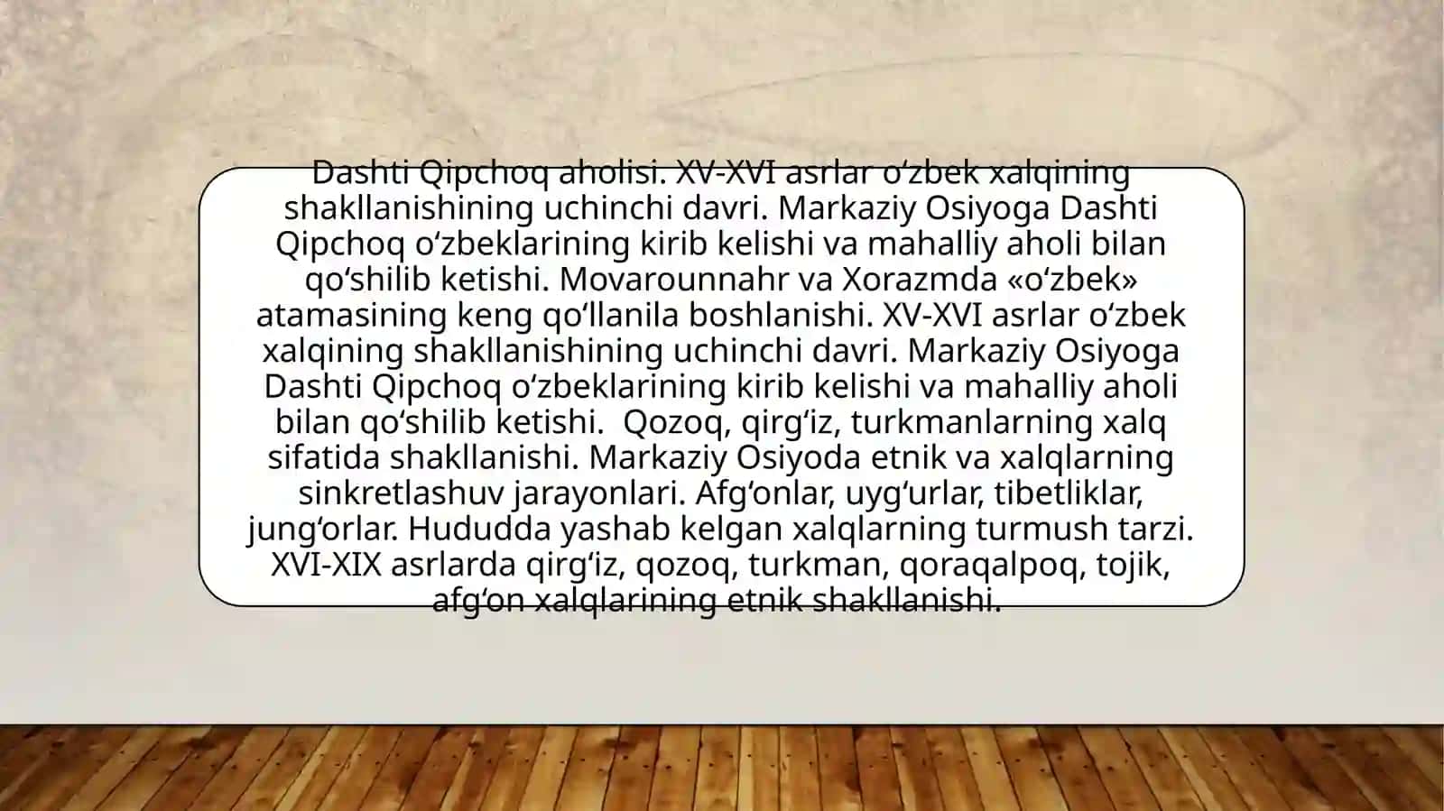 Soʻngioʻrtaasrlarda Markaziy Osiyoda etnik jarayonlarning yangi bosqichi 4