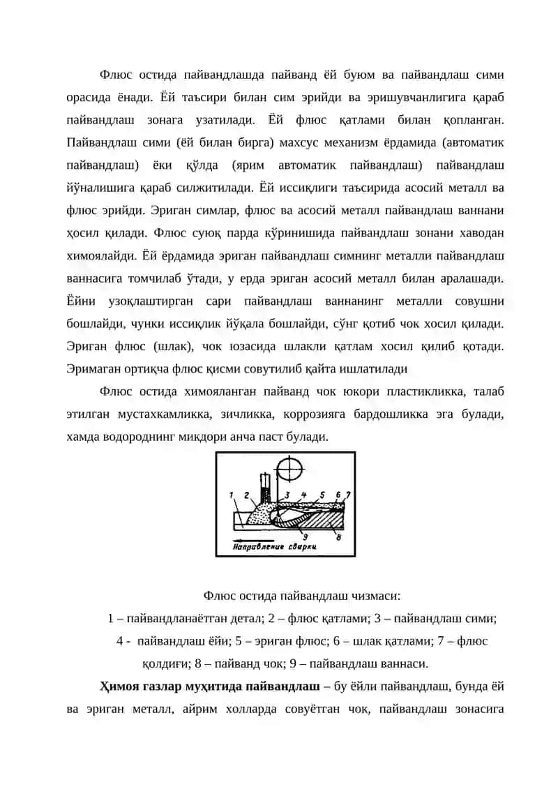 Пайвандлаш моҳияти 4
