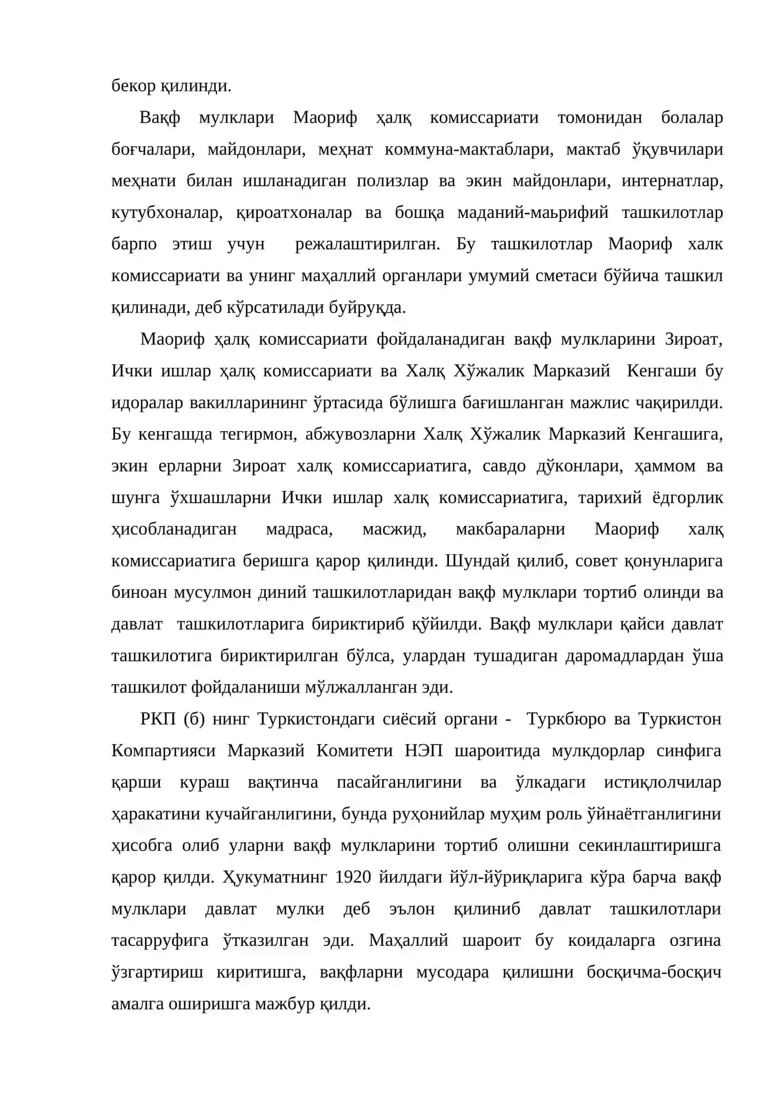 Вақф Мулкларини Чеклашга Доир Сиёсати 4