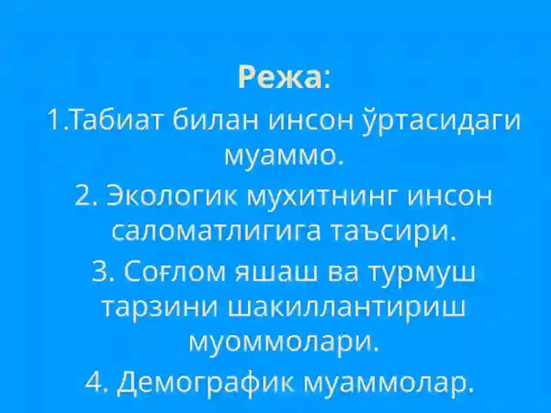 Табиат ва жамият ўртасидаги муносабатлар 4