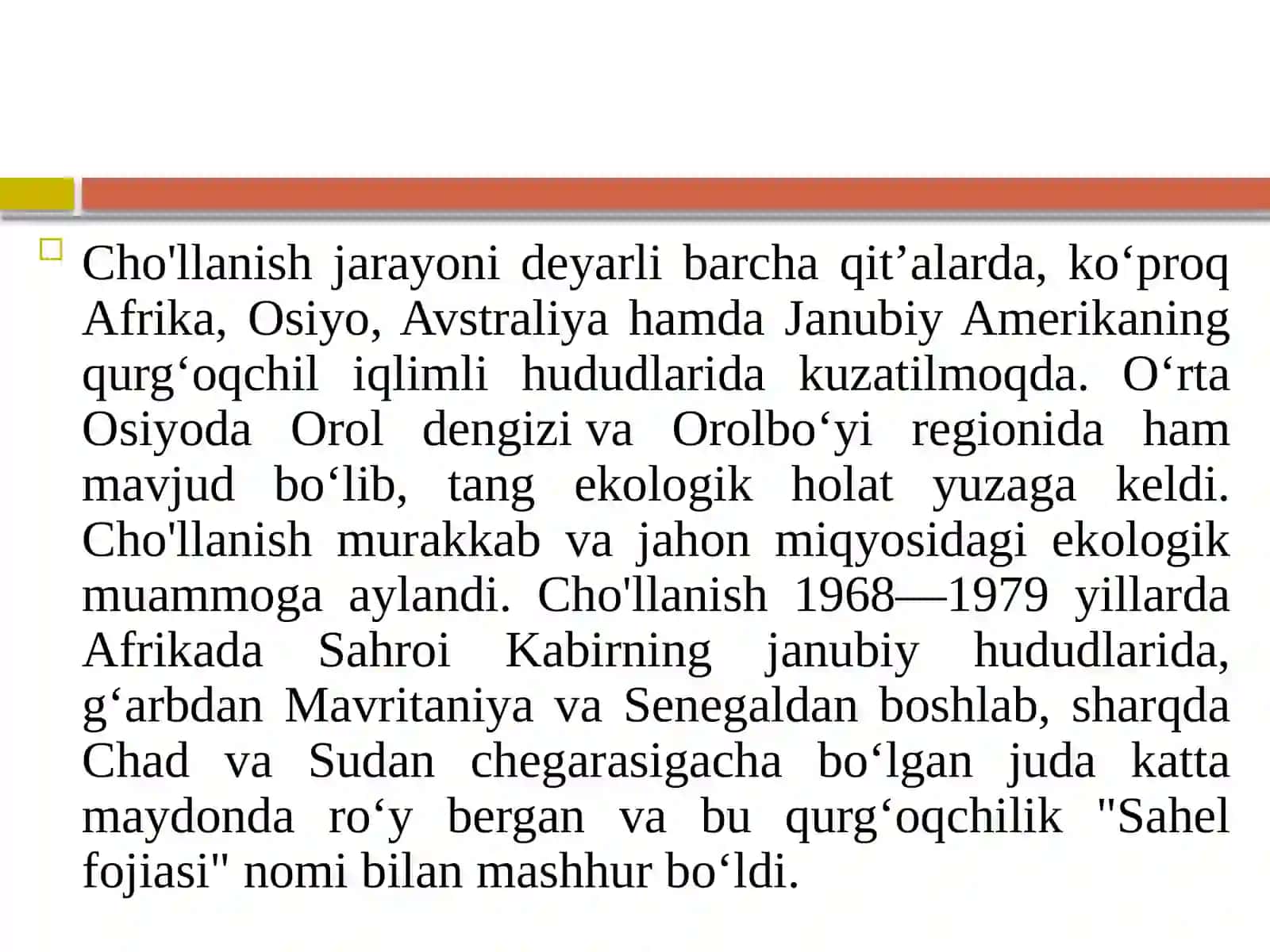 Cho‘llanish jarayoni 4