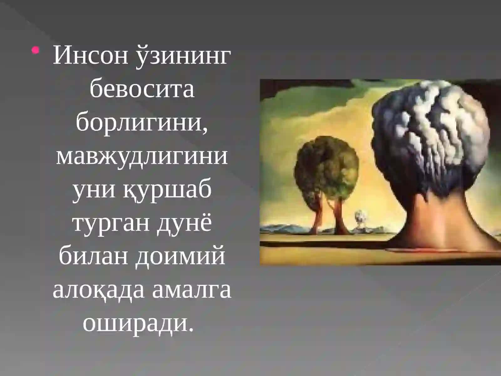 Билиш фалсафаси 4