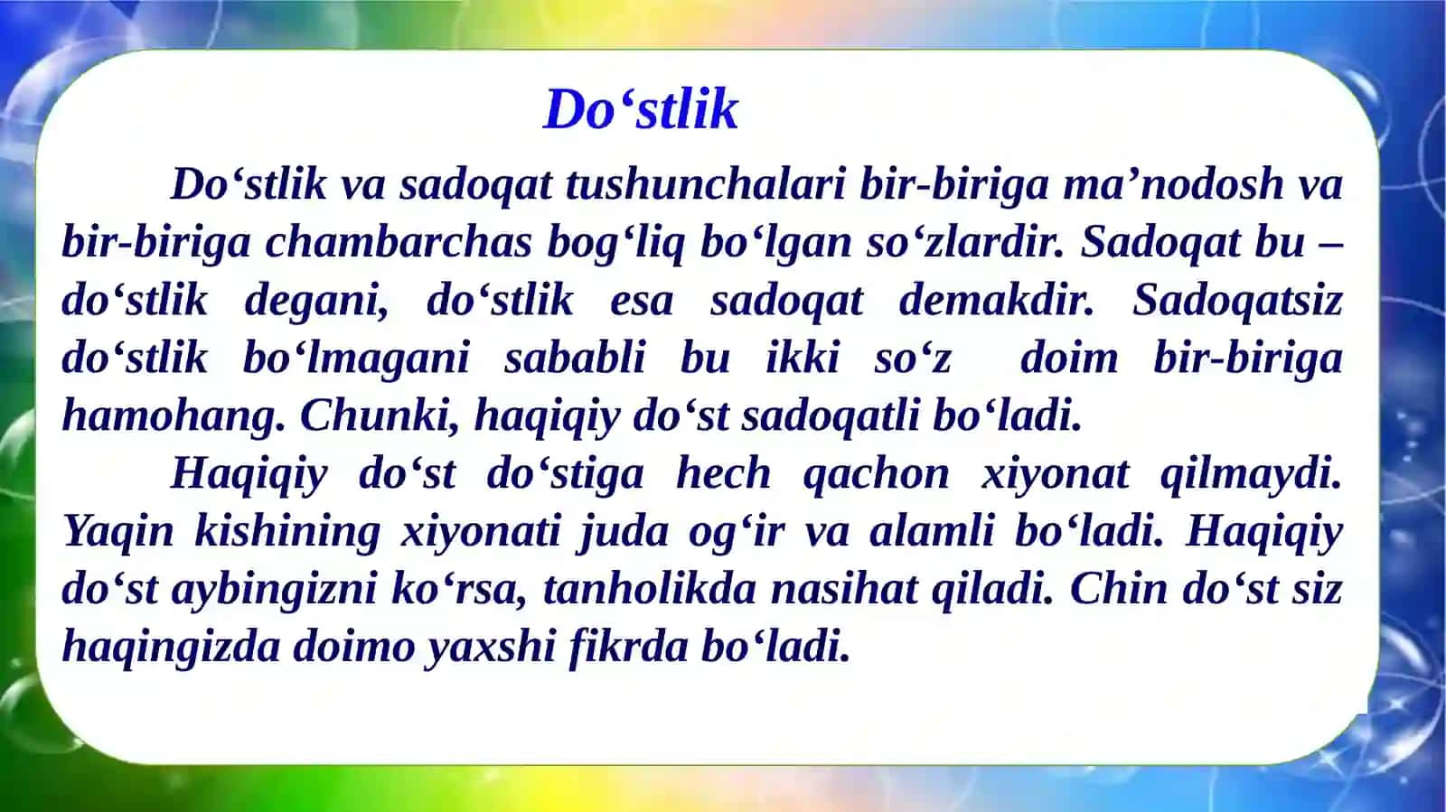 Son-so‘zturkumi: “Do‘stlik” 4