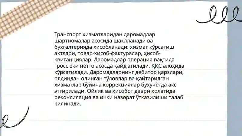 Транспорт-экспедитция хизматларида бухгалтерия 4