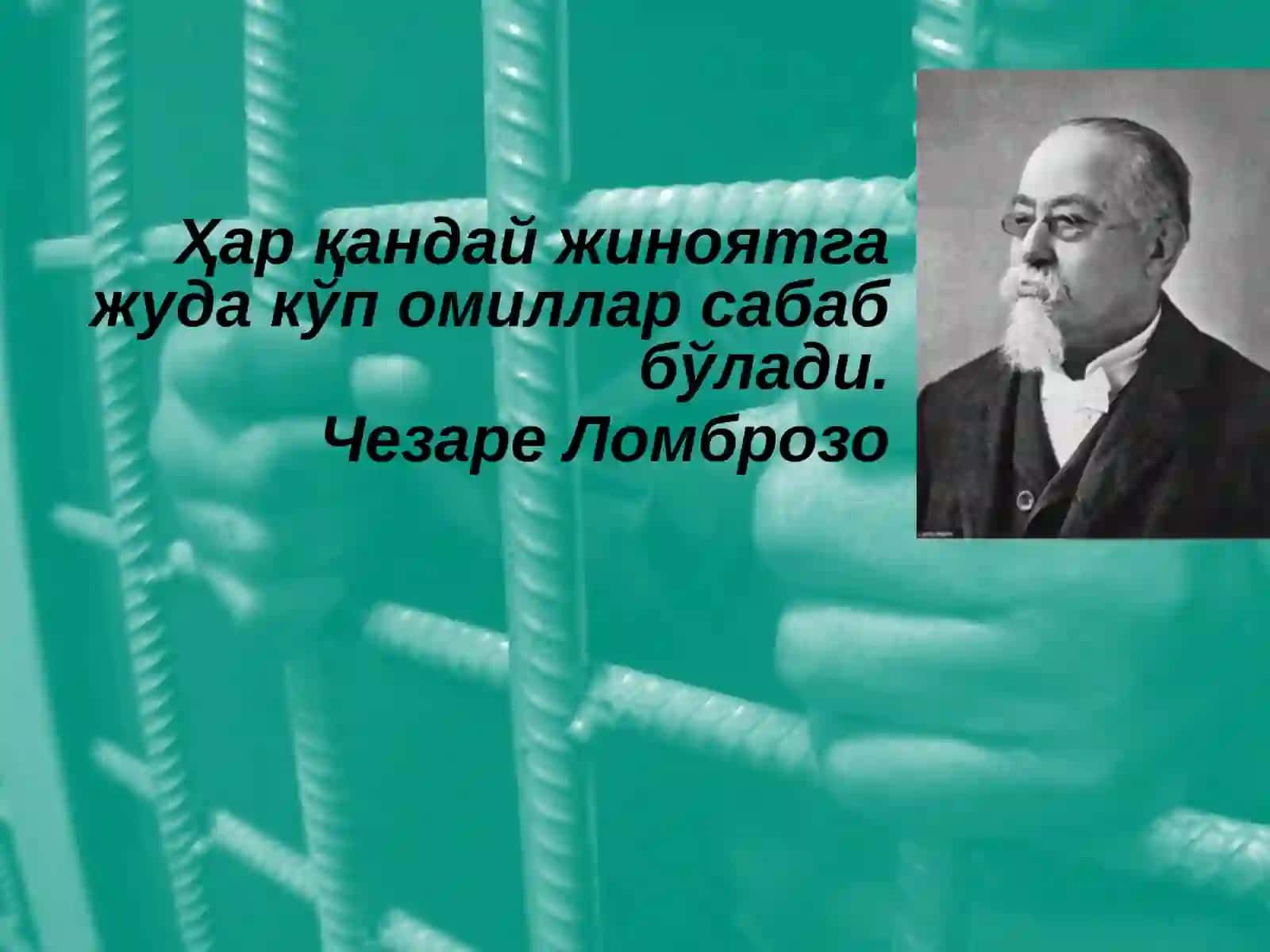 Жиноятчи шахс психологияси 4