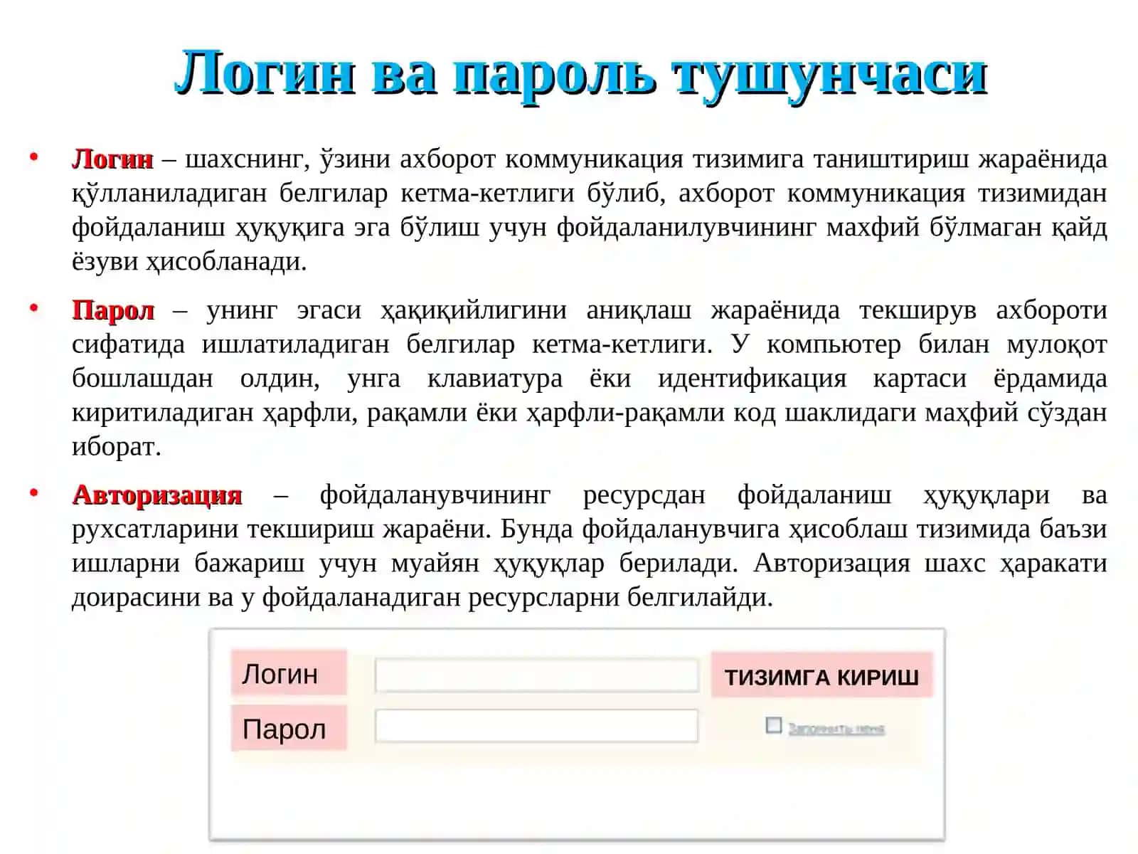 Kiberxafsizlik 4