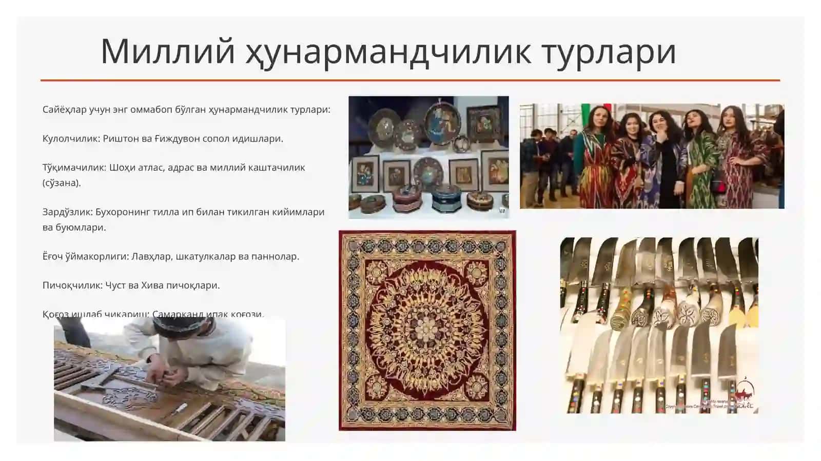 O’zbekiston milliy xunarmandchilik turari 4