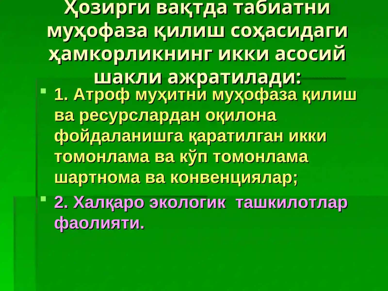 Экология ва ҳалқаро ҳамкорлик 4