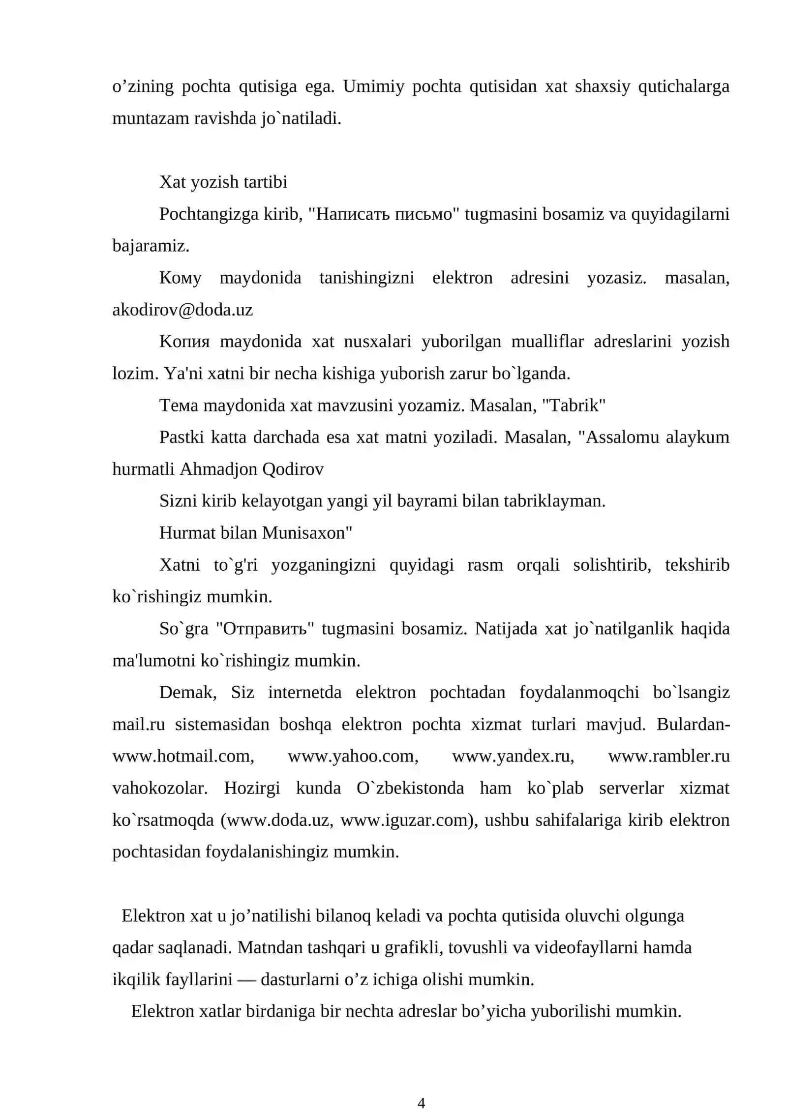 Еlektron pochta (E-mail) 4