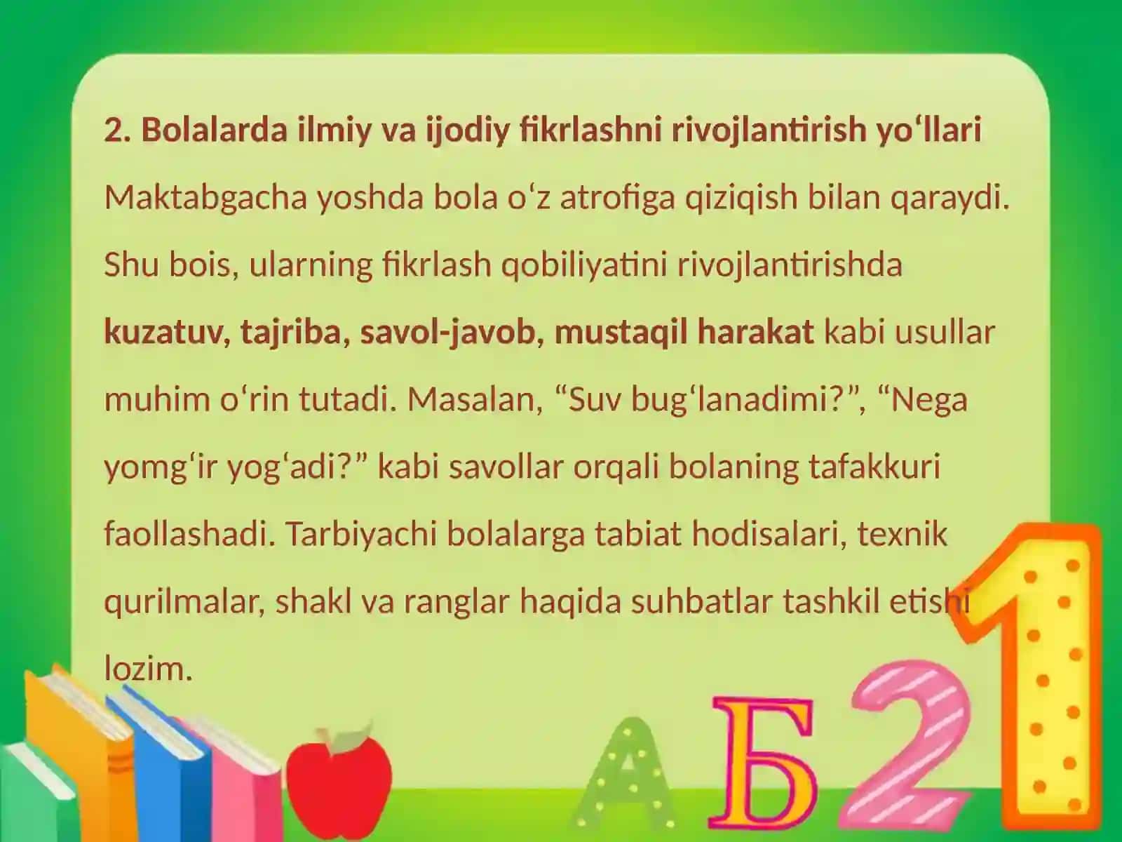 Maktabgacha yoshdagi bolalarni STEAM ga jalb etish usullari 4
