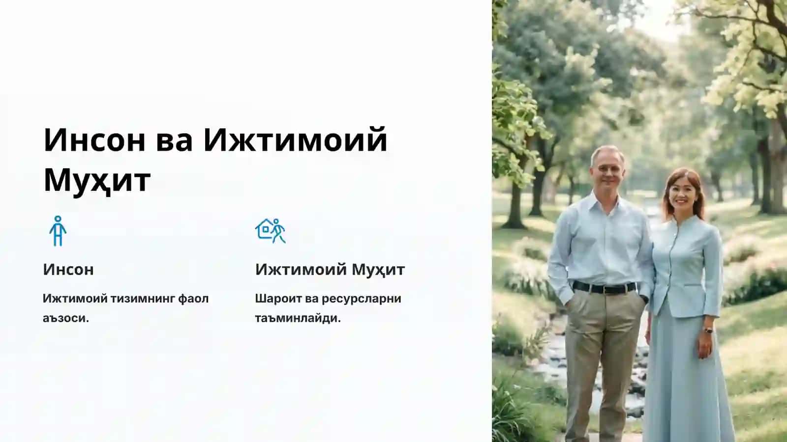 Ижтимоий-Гуманитар Фанлар 4