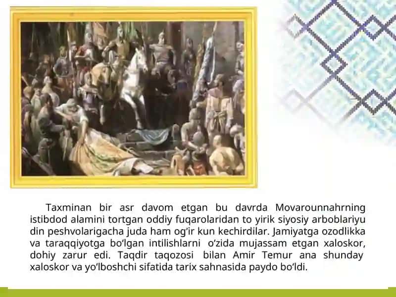 Amur Temurning markazlashgan davlat tuzilishi 4