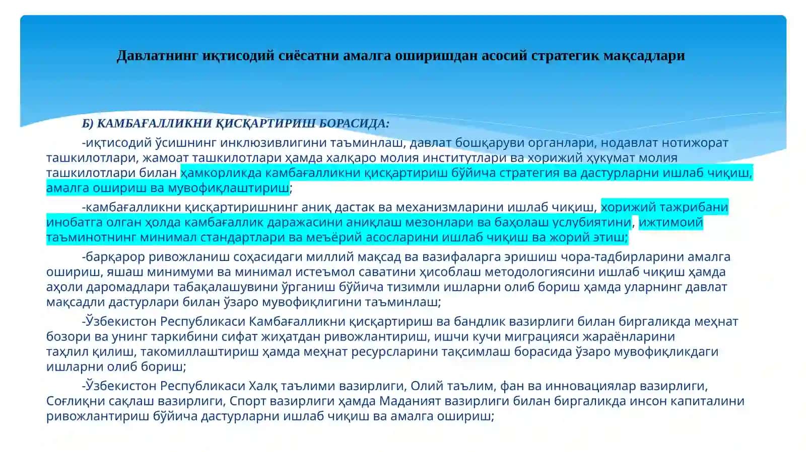 ИҚТИСОДИЙ СИЁСАТНИНГ ДАСТАК ВА ВОСИТАЛАРИ 4