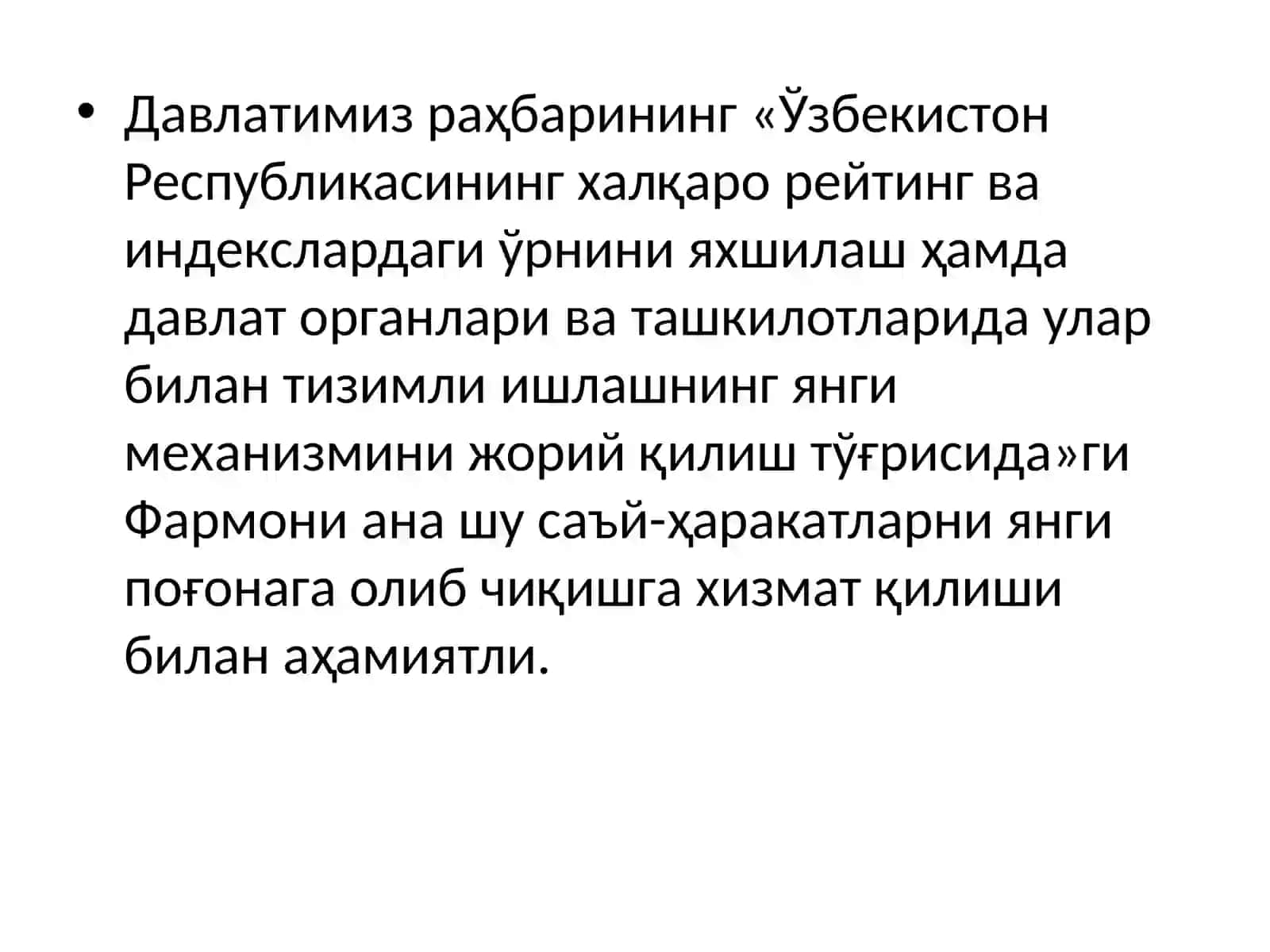 Ўзбекистон Республикаси халқаро рейтинг ва индекслар 4