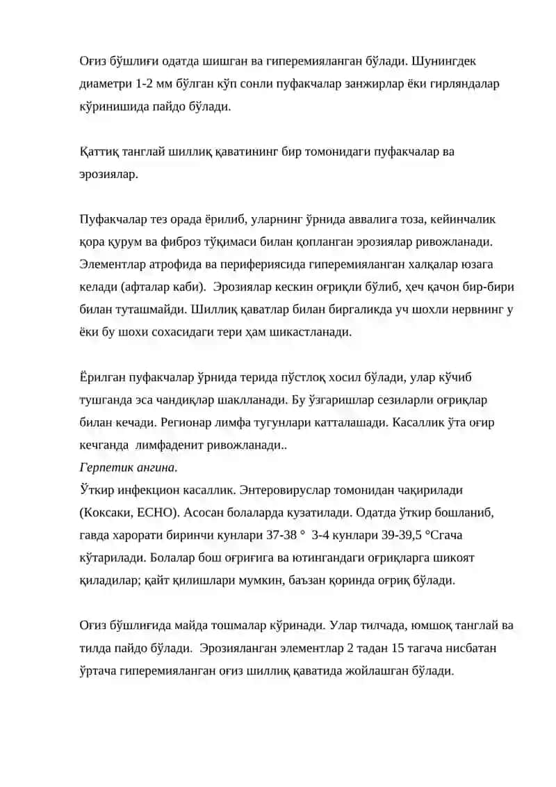 ИНФЕКЦИОН КАСАЛЛИКЛАРДА ОҒИЗ БЎШЛИҒИДАГИ ЎЗГАРИШЛАР 4