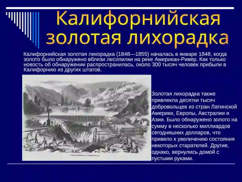 Философский камень (ребис) 4