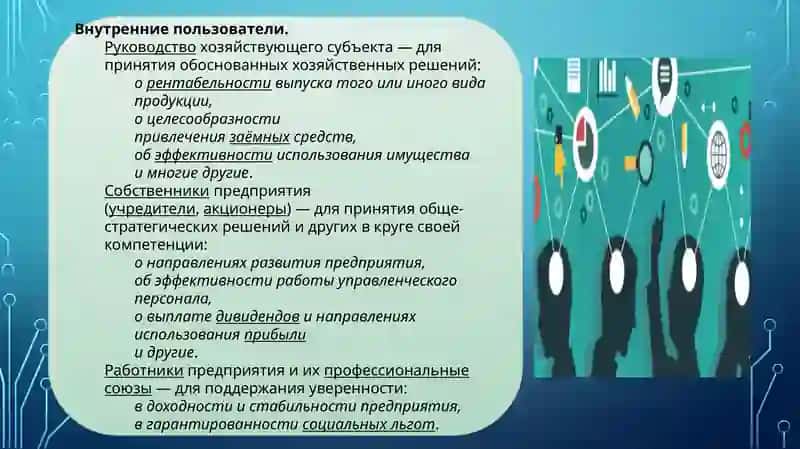 Начинающий Бухгалтер + 1С предприятие 8.3 4