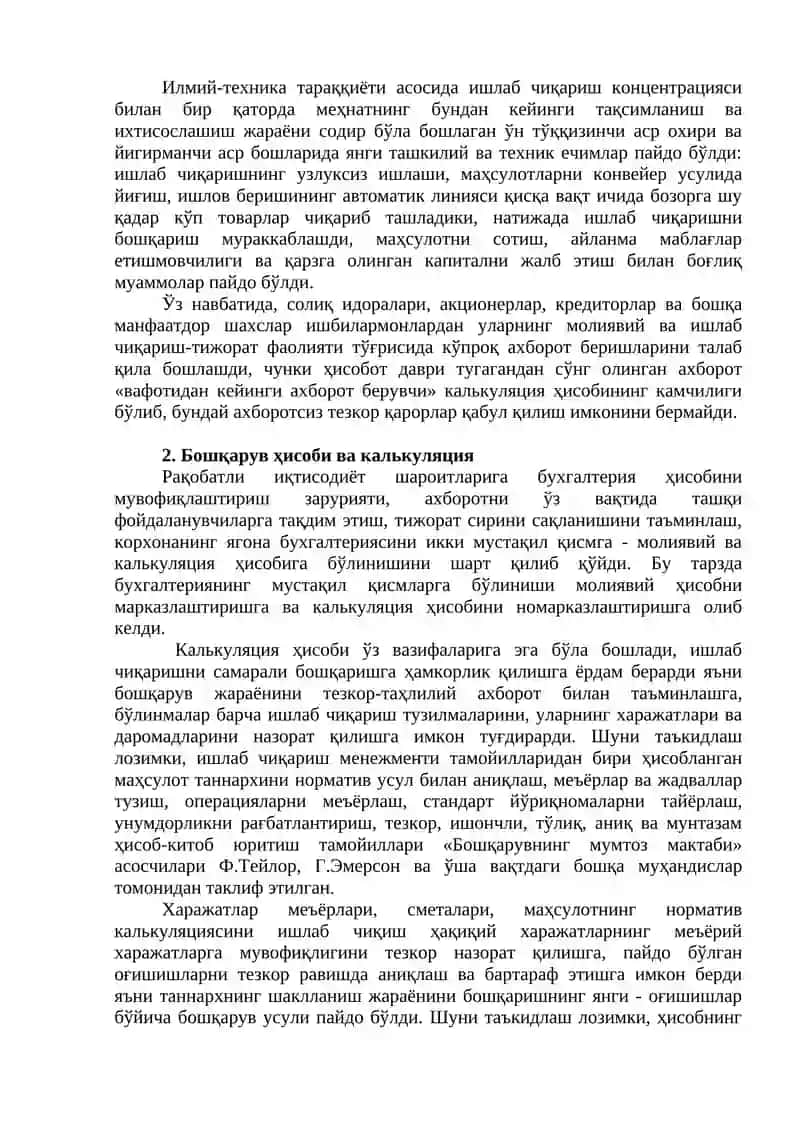 Бошқарув ҳисоби 4
