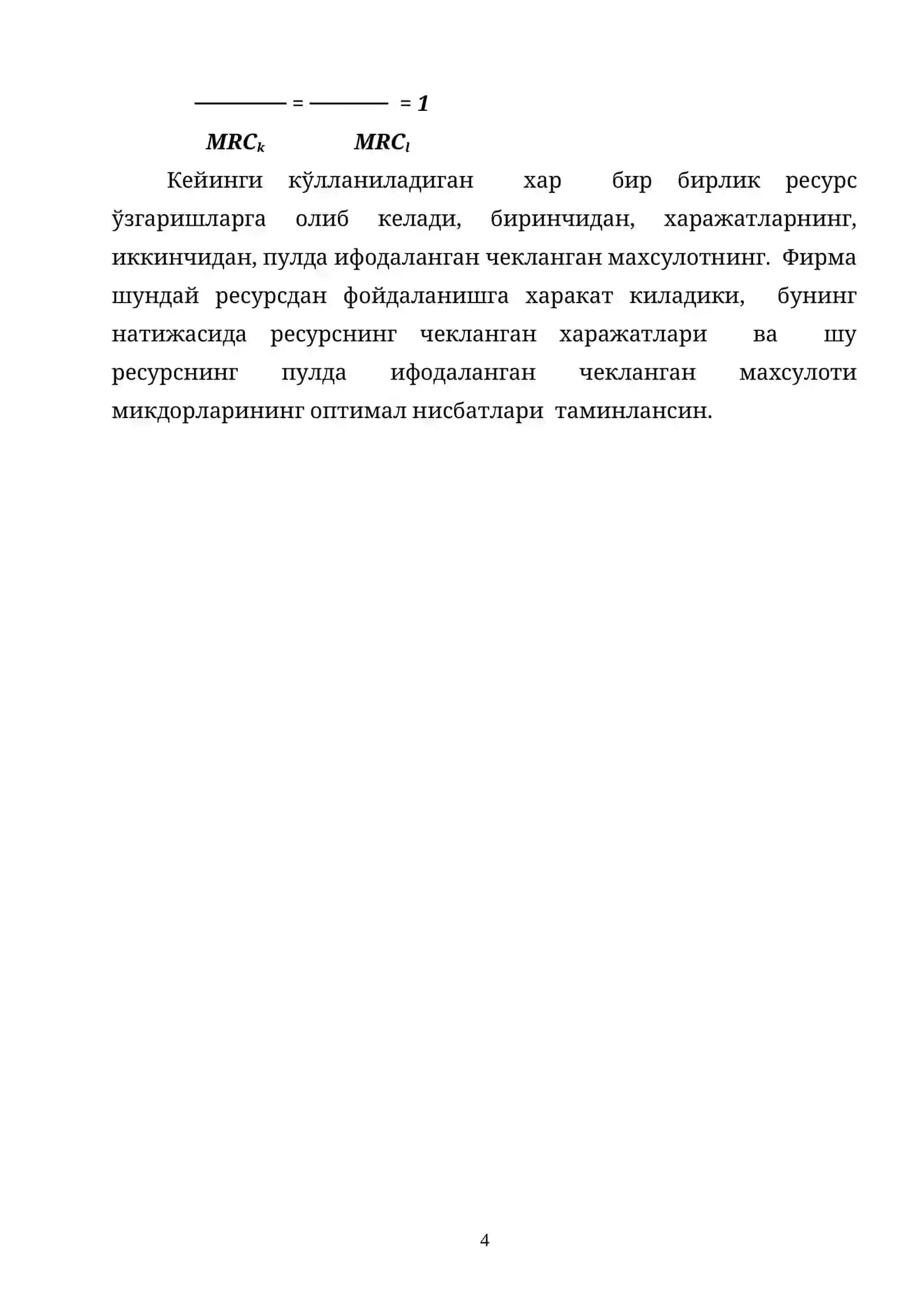 ИКТИСОДИЙ РЕСУРСЛАР ВА УЛАРНИНГ ХАРАКАТИ 4