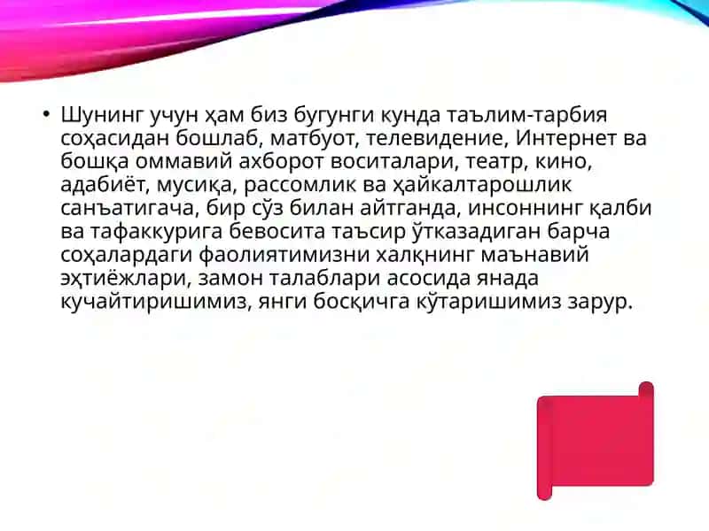ВАТАНИМИЗ ТАРАҚҚИЁТИНИНГ МУСТАҲКАМ ПОЙДЕВОРИ 4
