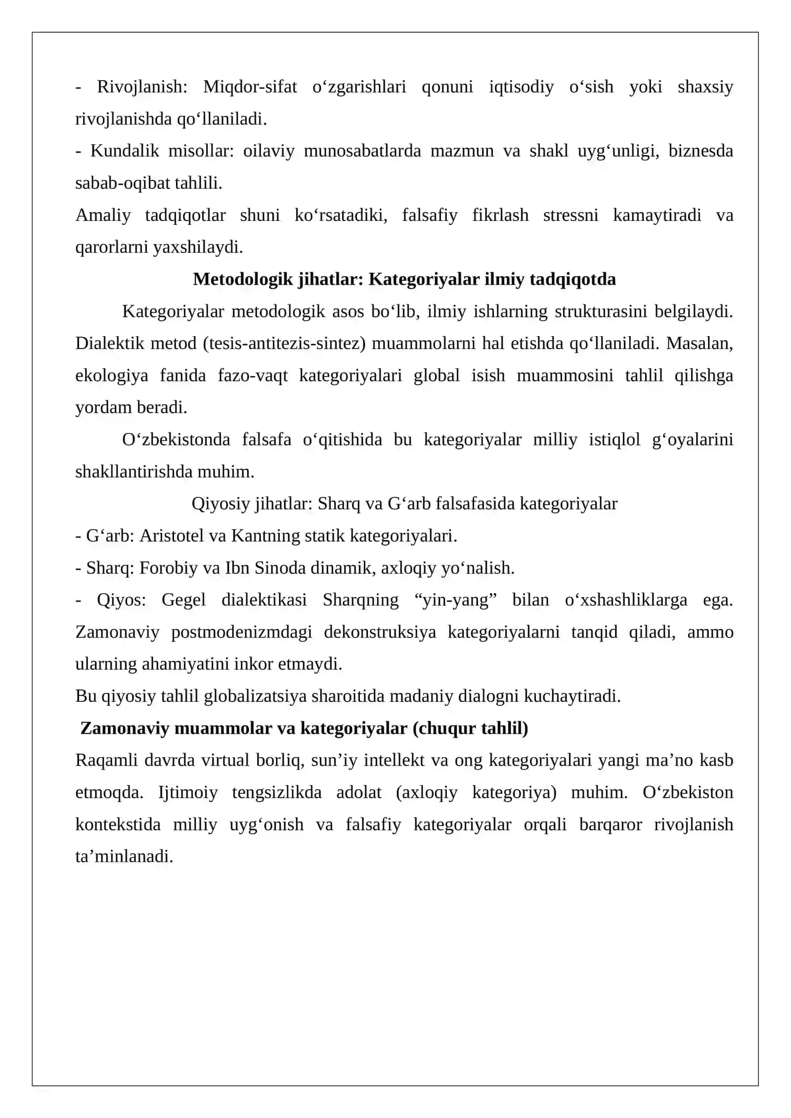 Falsafa kategoriyalarining hayotimizdagi ahamiyati 4