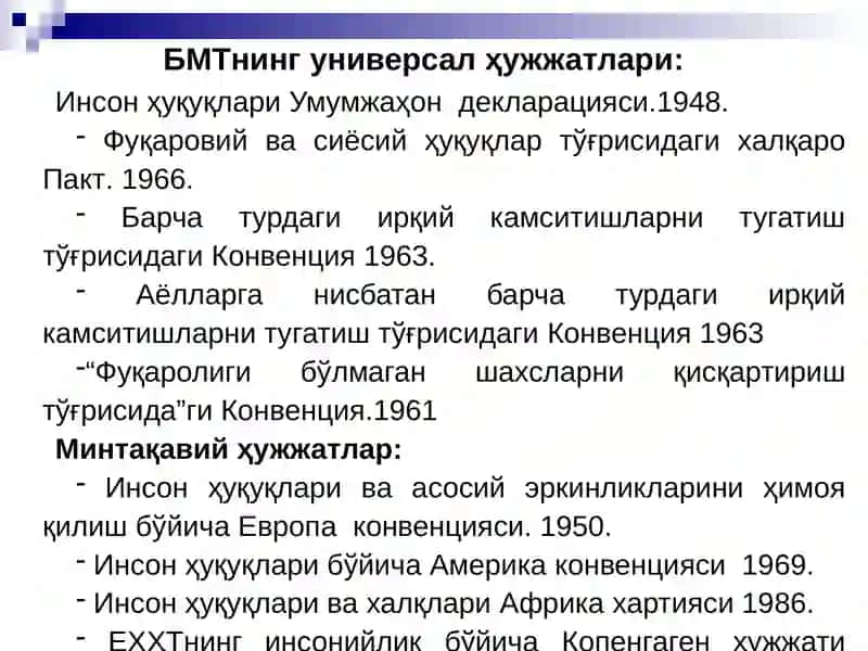 Ўзбекистон Республикасида фуқаролик 4