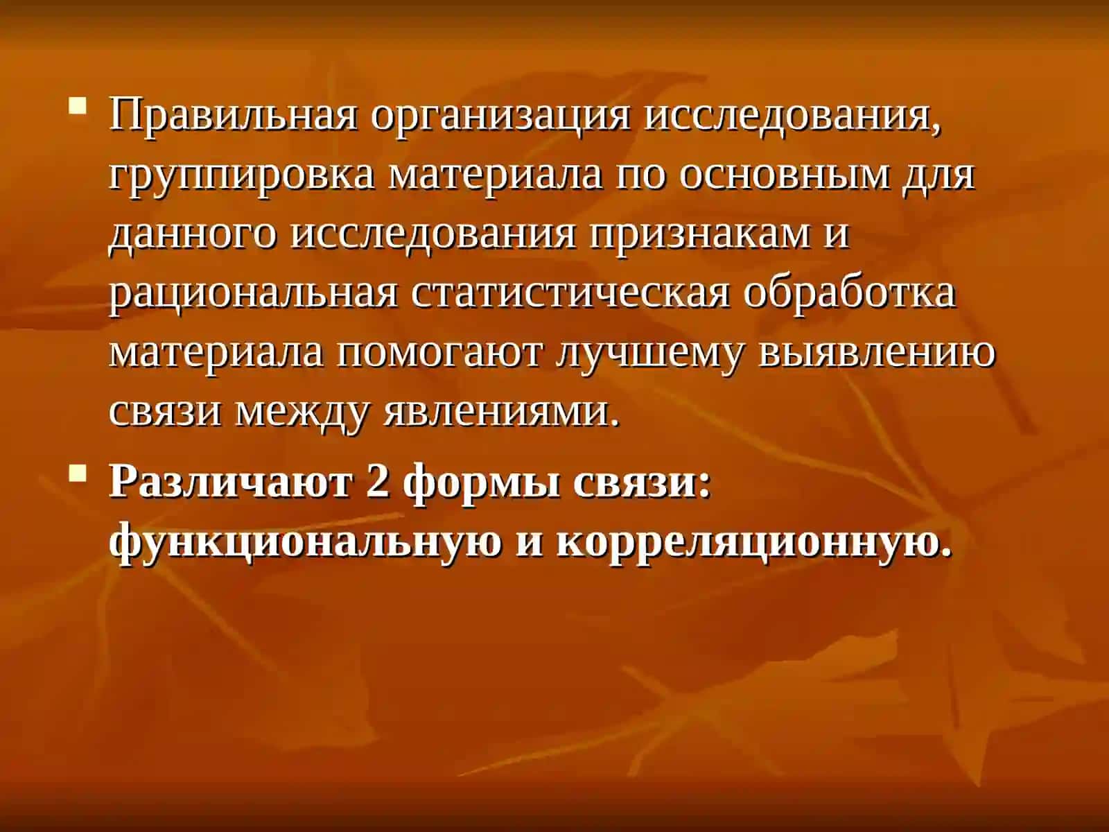 ПЛАН ЛЕКЦИИ 4