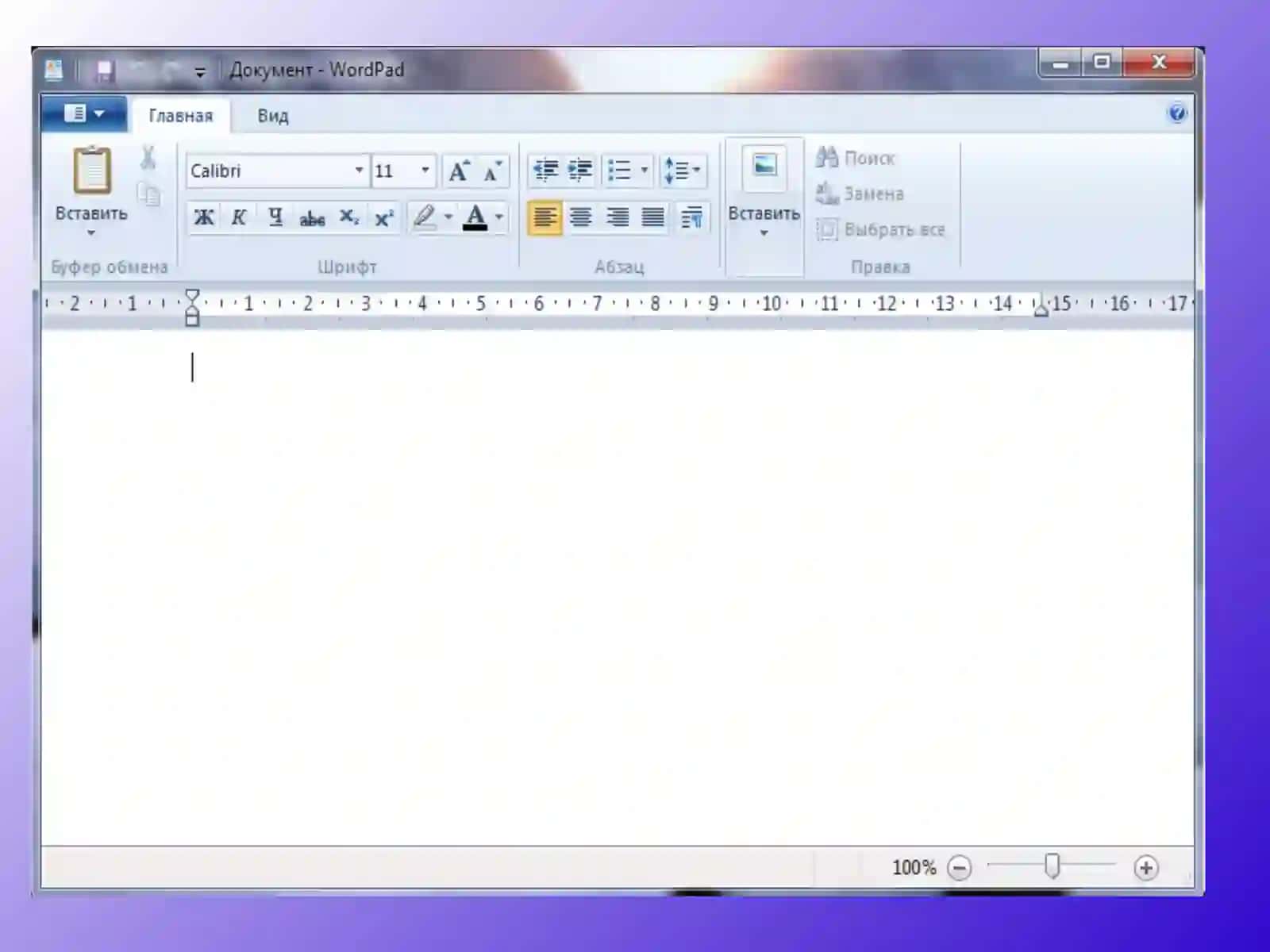 Windows OTning standart dasturlari 4