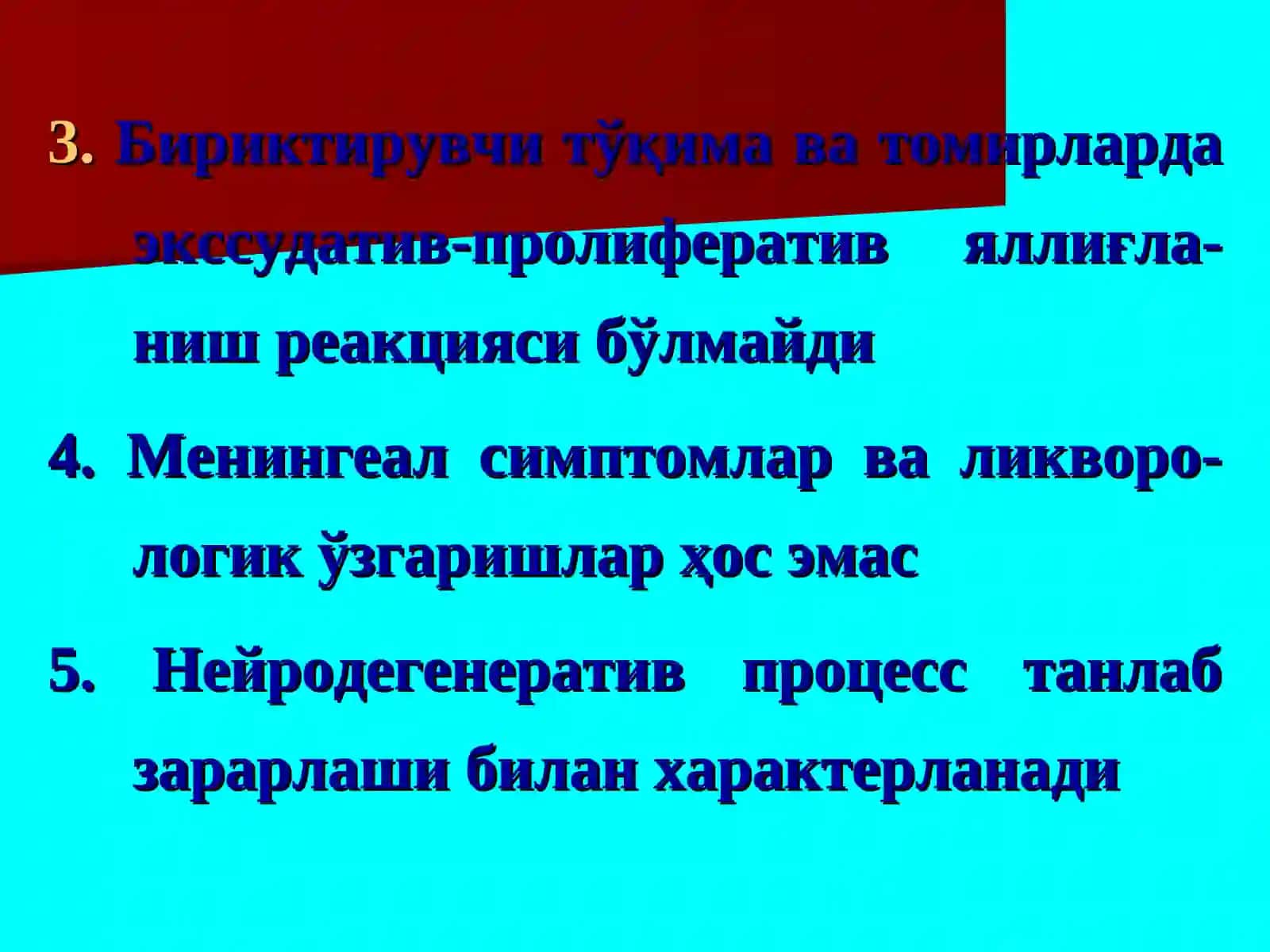 Неврология ва тиббий психология 4