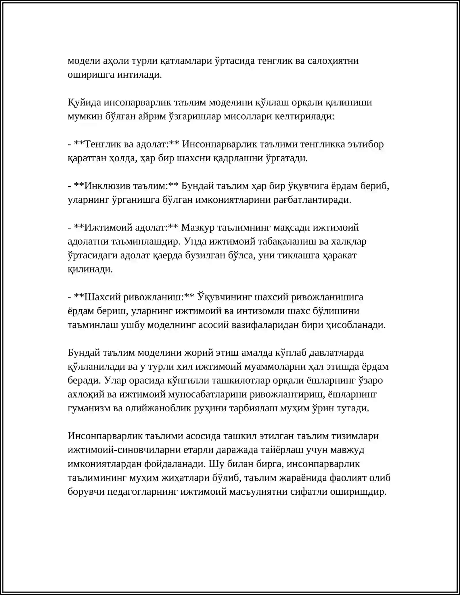 Инсонпарварлик таълим модели 4