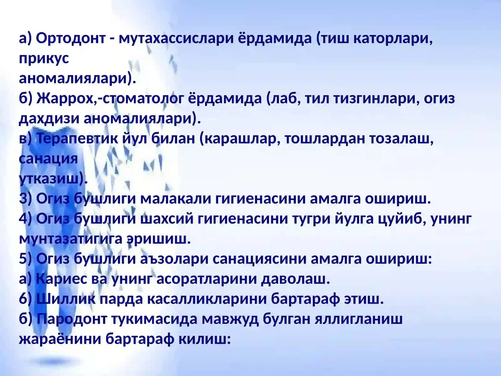 Пародонт касалликлари даветлари 4