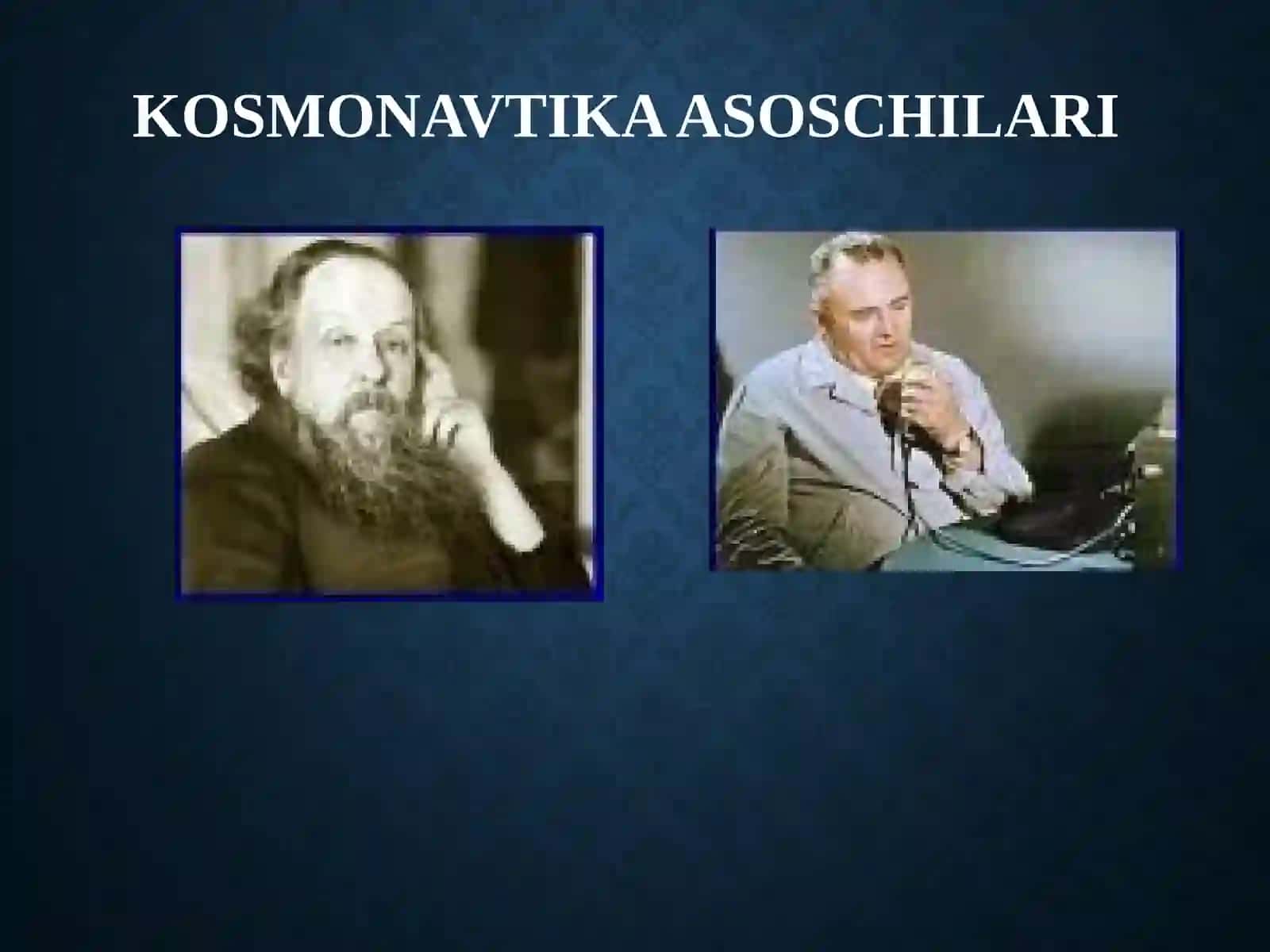 Космонавтика 4