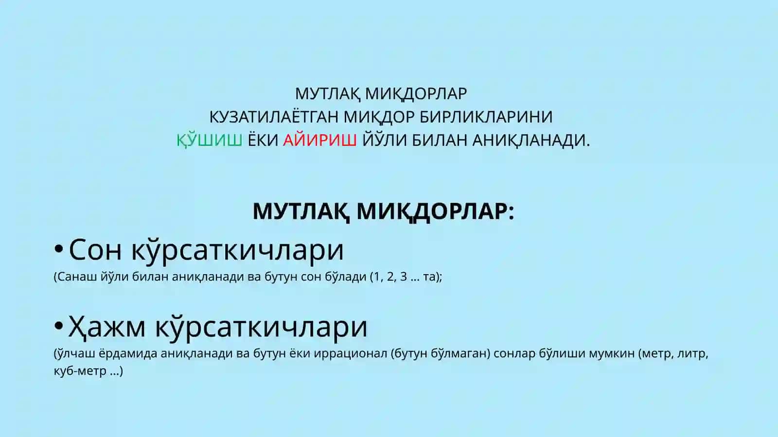 СТАТИСТИК КЎРСАТКИЧЛАРИ 4