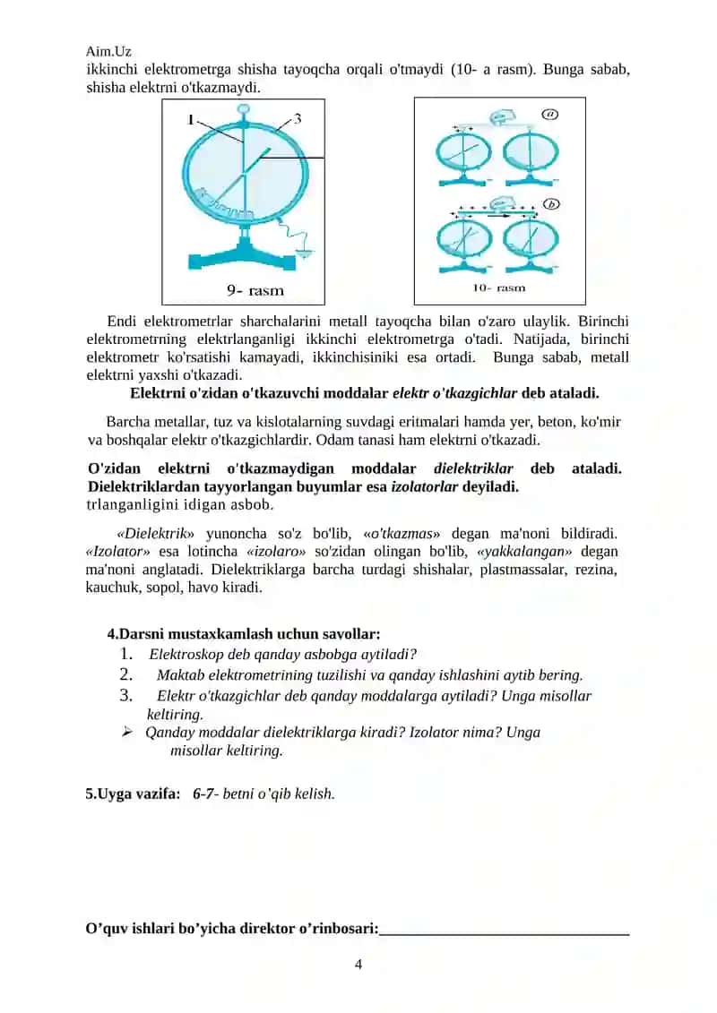 Plastmassa taroq yoki ruchka 4
