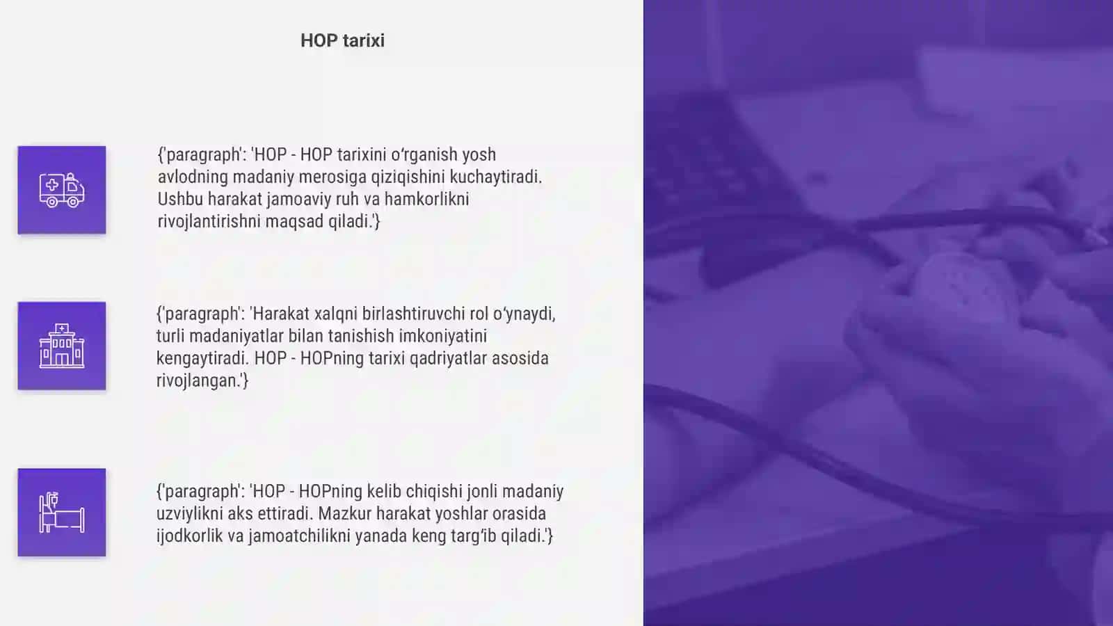 HOP 4