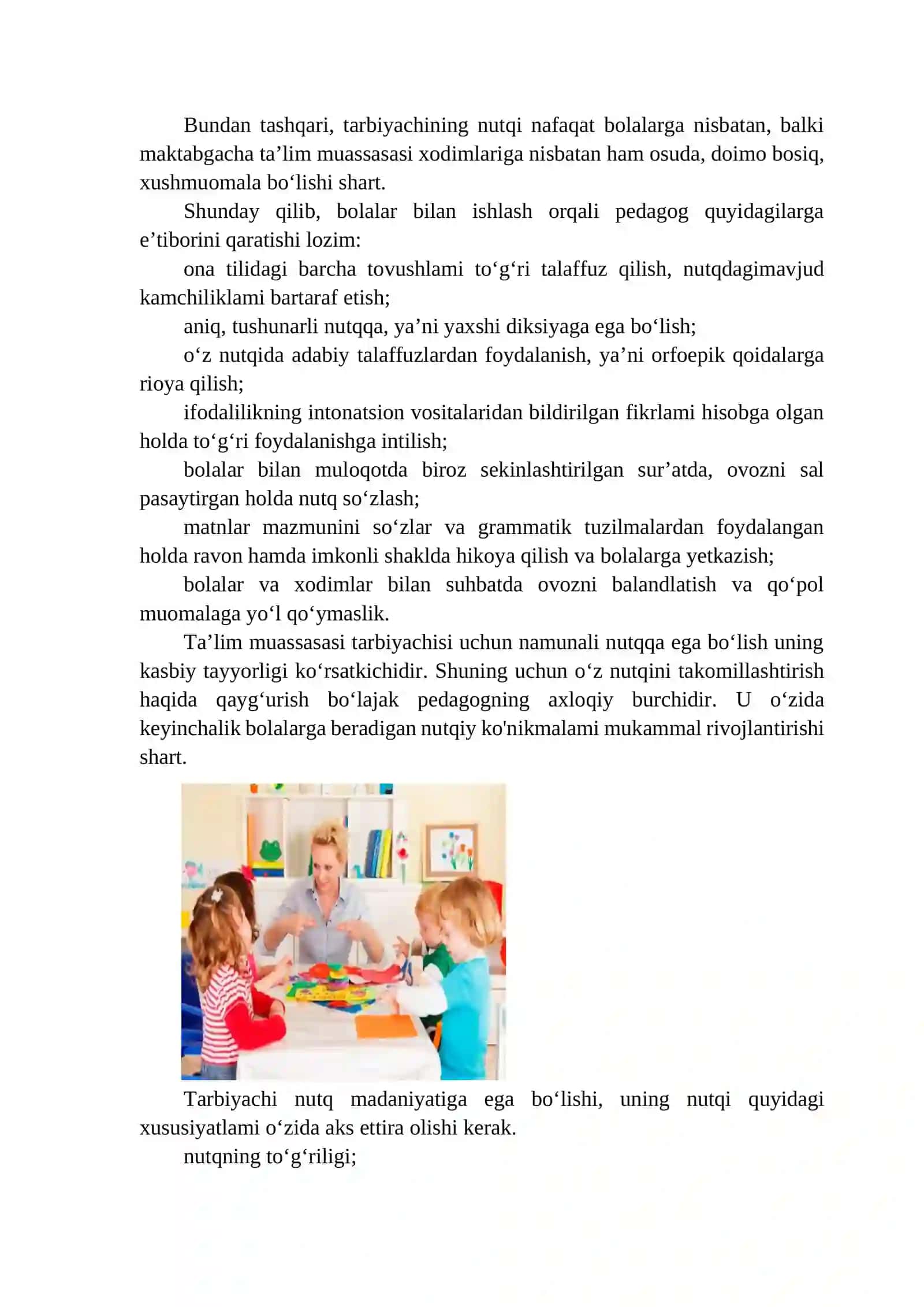 Tarbiyachi nutqiga qo`yilgan pedagogik talablar 4