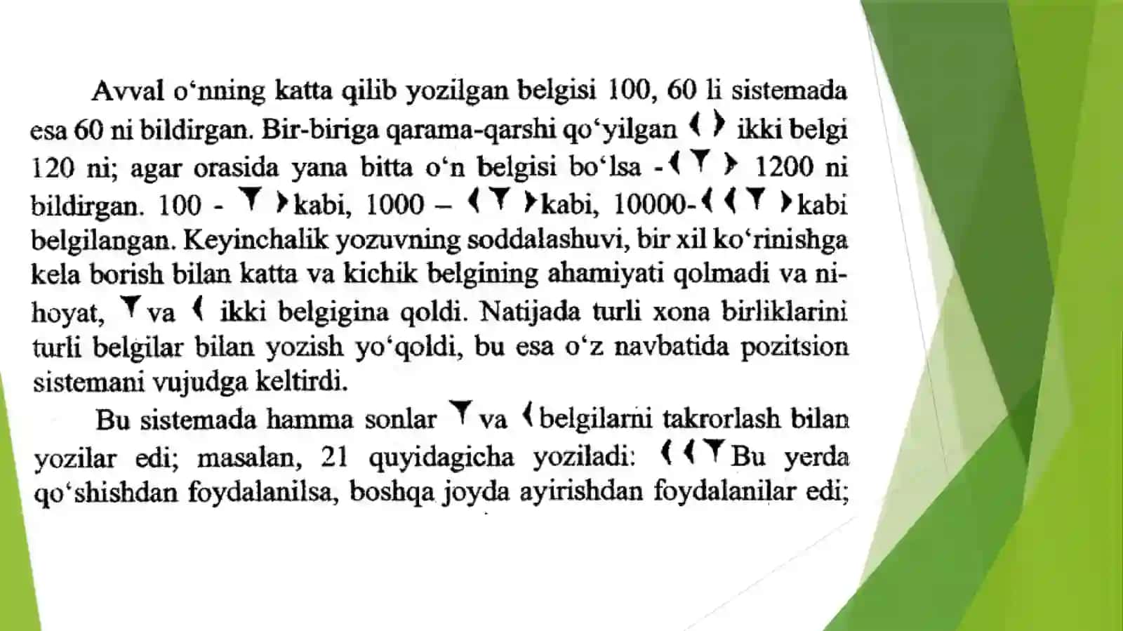 Qadimgi Bobil davlati matematik bilimlari 4