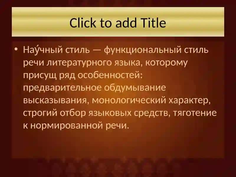 Самостоятельная работа №3 4